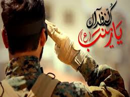 دانلود پاورپوینت دفاع مقدس